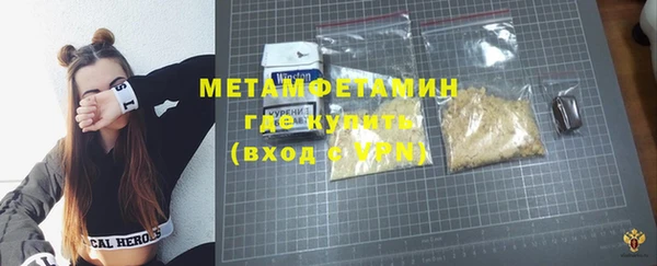 MDMA Premium VHQ Волоколамск