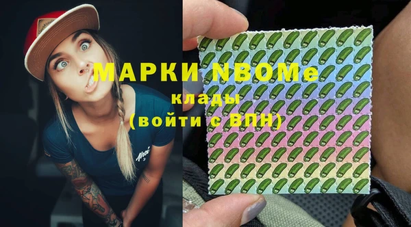 MDMA Premium VHQ Волоколамск