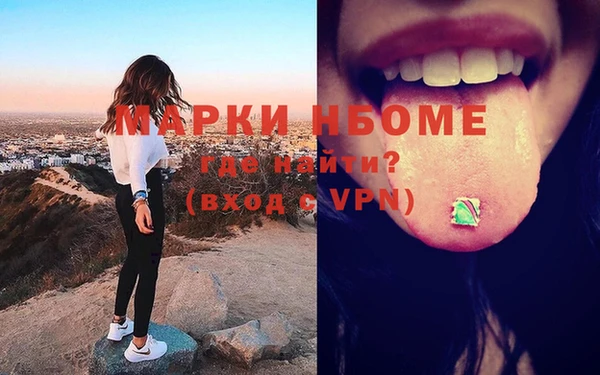 MDMA Premium VHQ Волоколамск