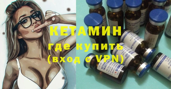 MDMA Premium VHQ Волоколамск