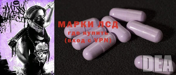 MDMA Premium VHQ Волоколамск