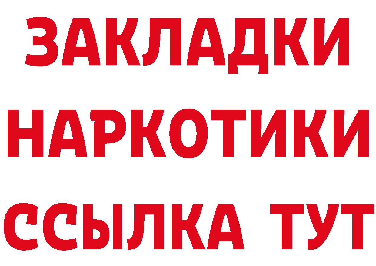 Альфа ПВП VHQ tor площадка KRAKEN Кимры