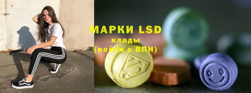 магазин продажи   Кимры  Лсд 25 экстази ecstasy 